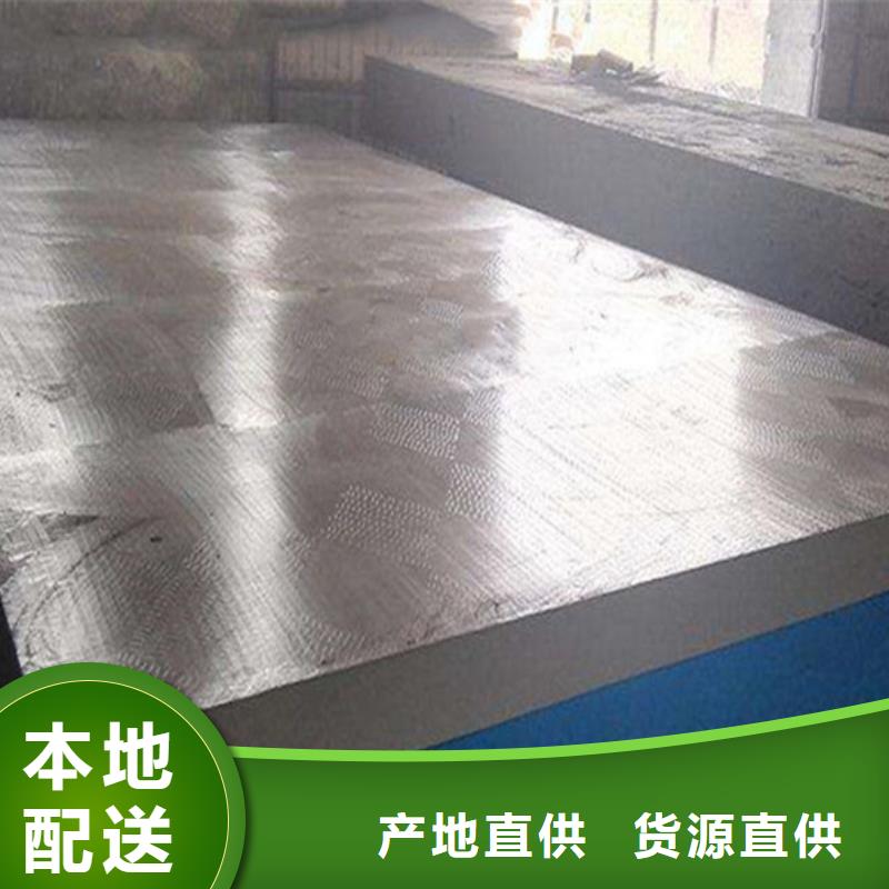 三維焊接平臺種類齊全