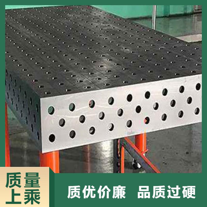 模具加工鑄鐵平臺工藝完善