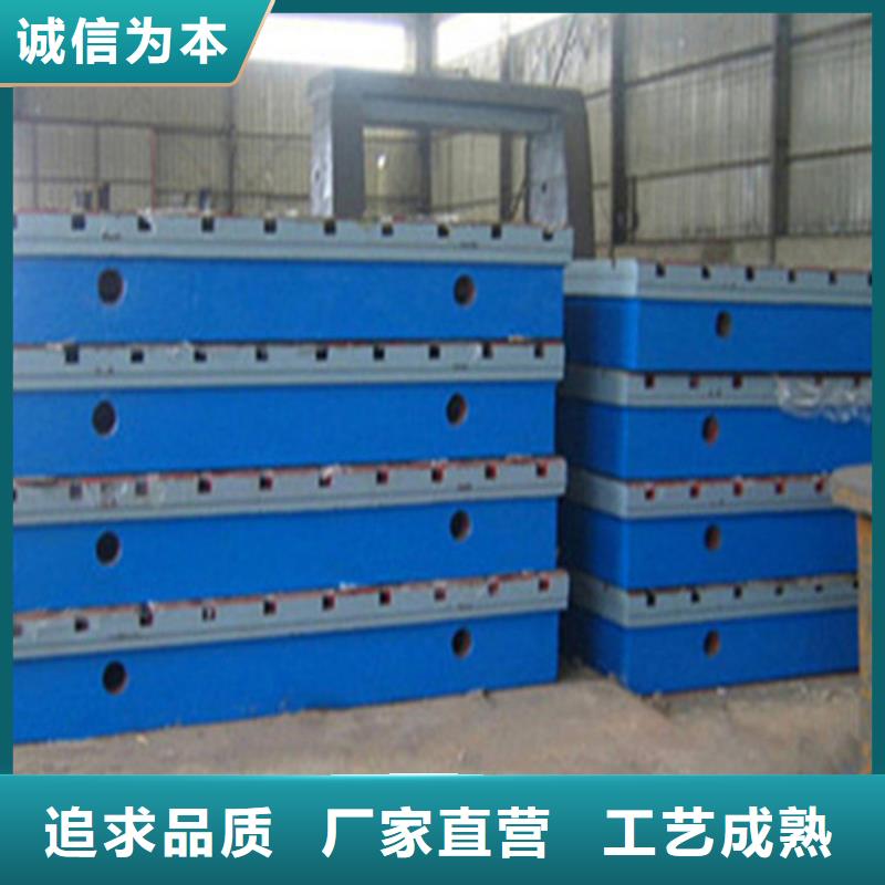 鑄鐵平板平臺(tái)交期及時(shí)