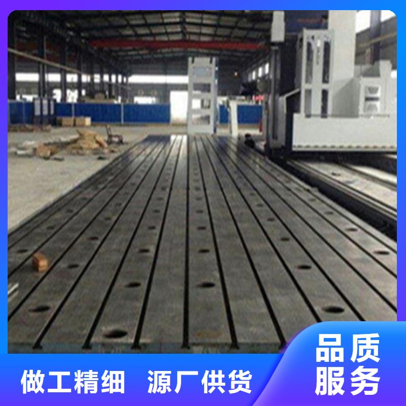 模具加工鑄鐵平臺工藝完善