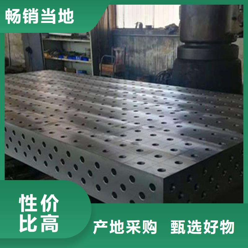 三維柔性焊接工裝平臺測量準(zhǔn)確