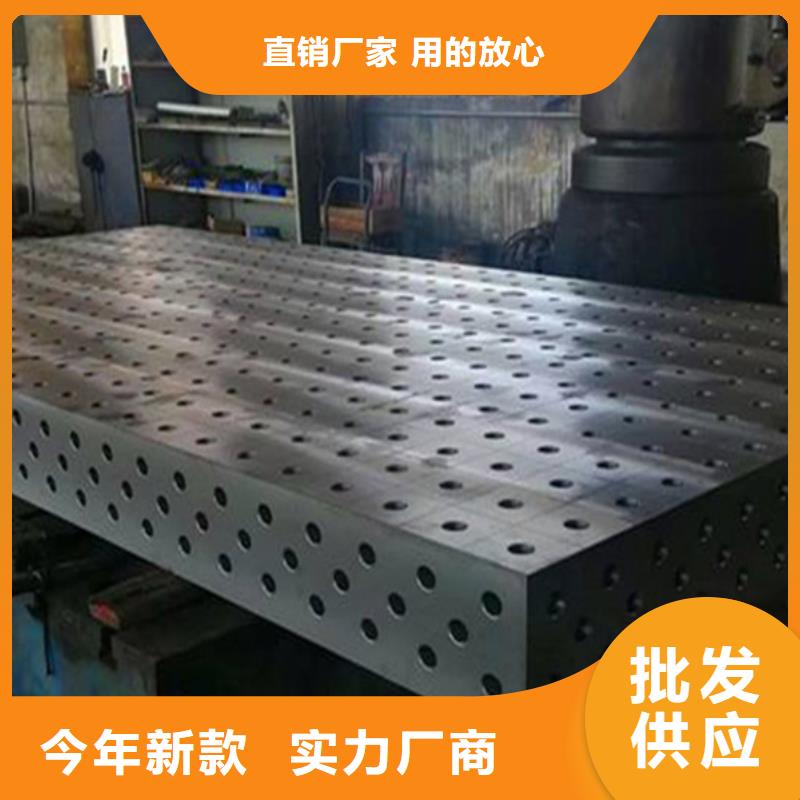 三維焊接平臺種類齊全