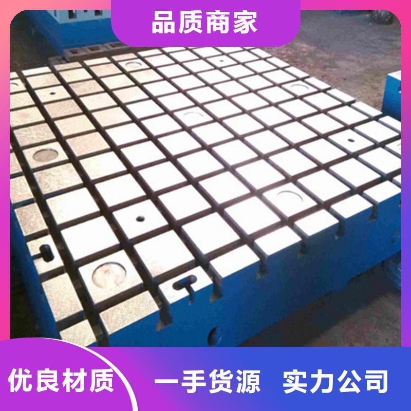 鑄鐵基座墊板按需