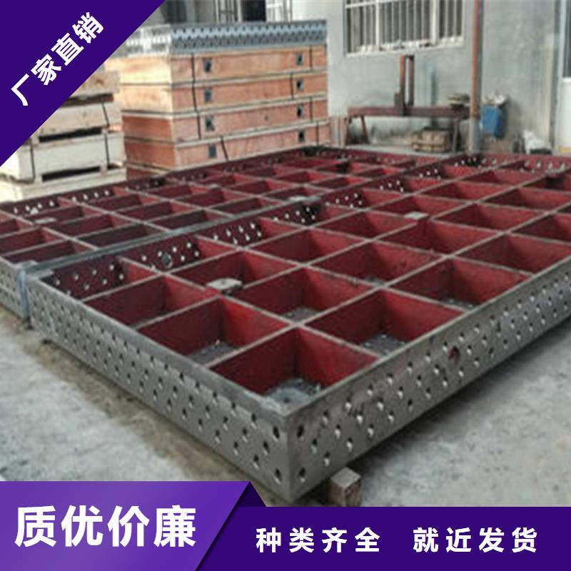 鑄鐵平板平臺(tái)交期及時(shí)