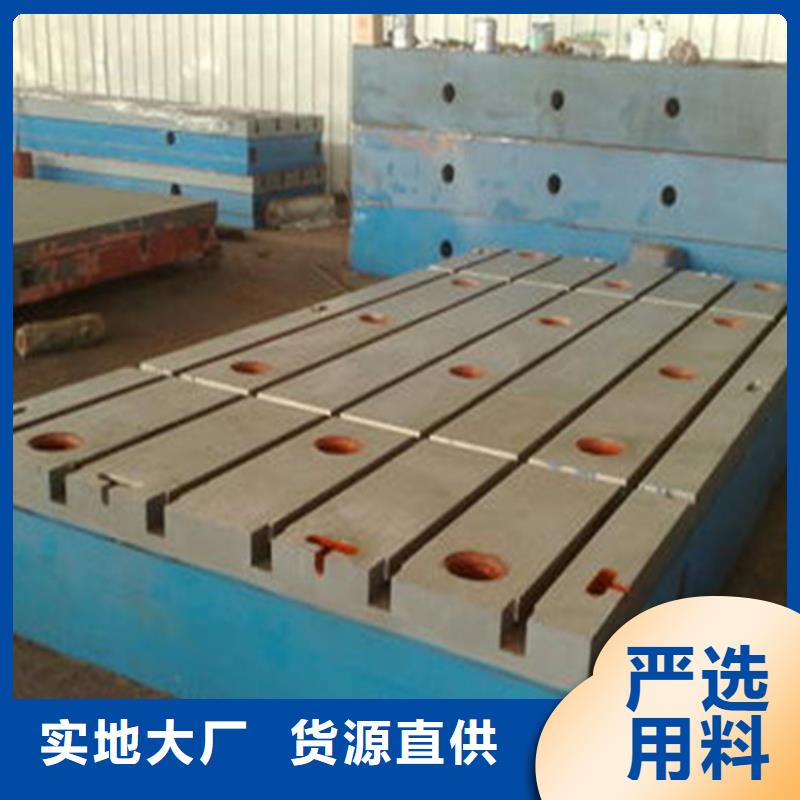 大型設(shè)備試驗(yàn)鑄鐵裝配工作臺(tái)通用性強(qiáng)