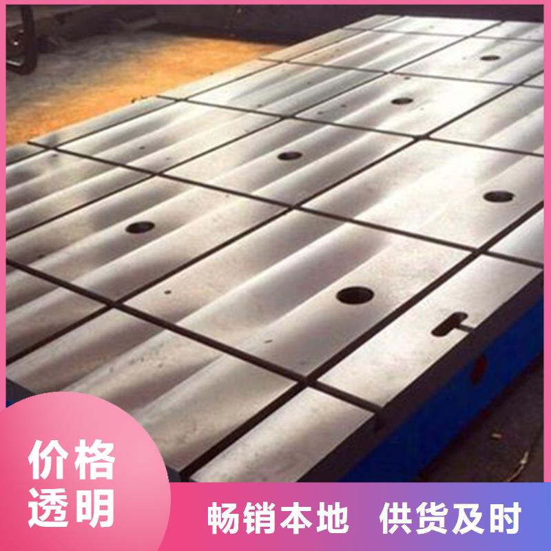 鑄鐵平臺(tái)工藝成熟