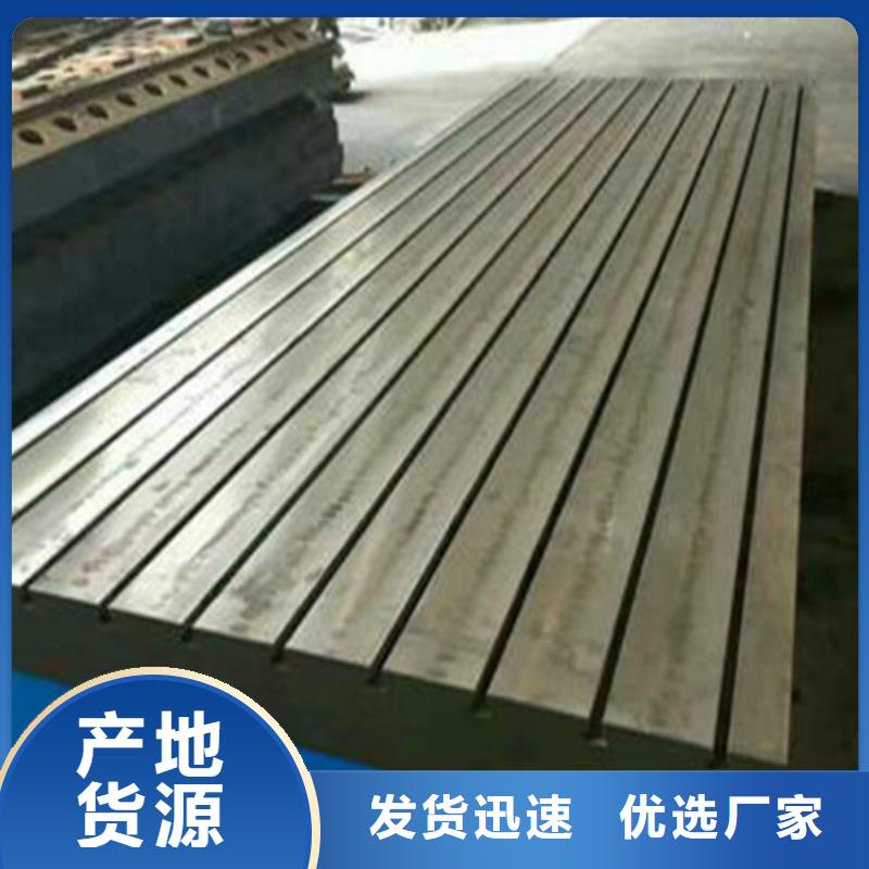 T型槽鑄鐵平臺(tái)按時(shí)