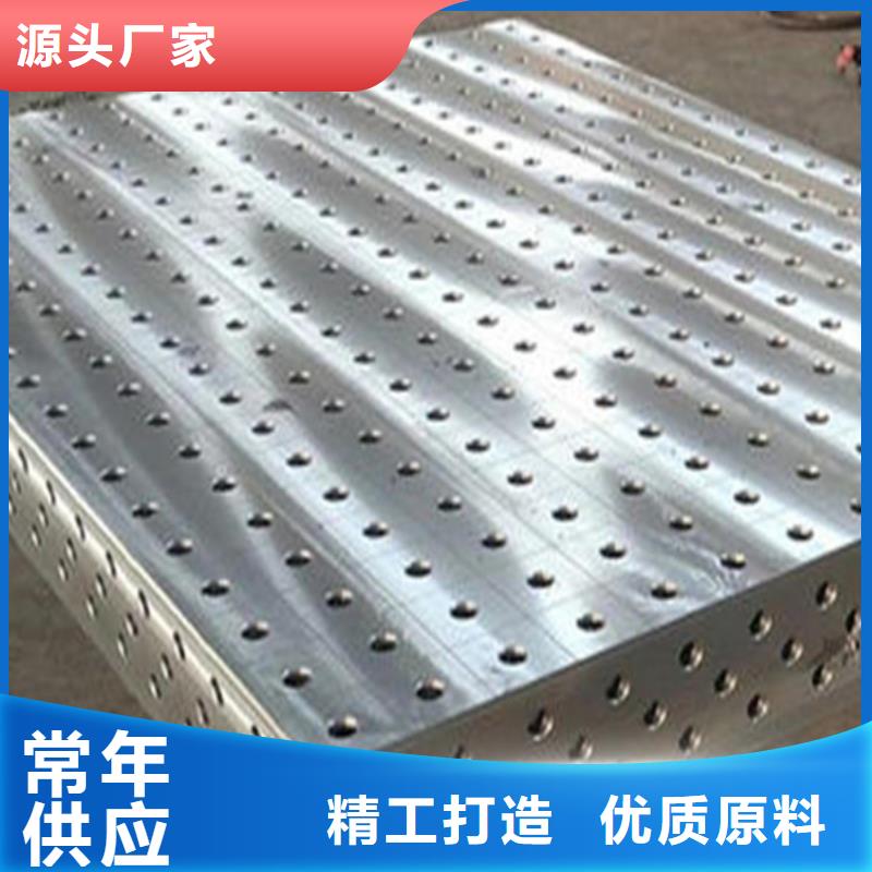 鑄鐵平板平臺(tái)交期及時(shí)