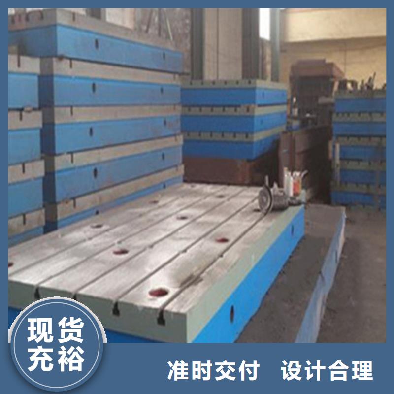 鑄鐵機(jī)床工作臺廠家直銷