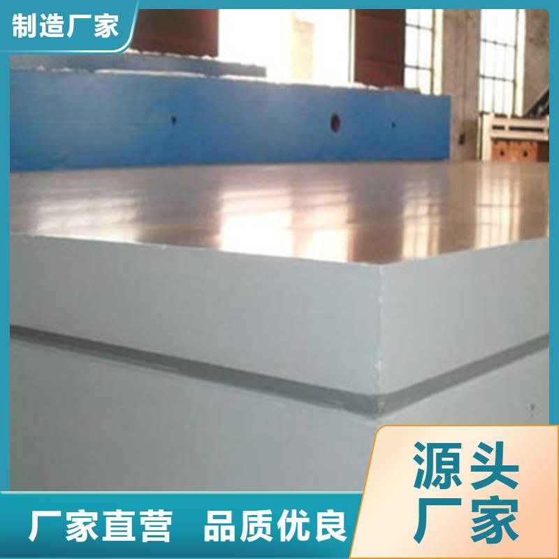 鑄鐵平臺(tái)工藝成熟