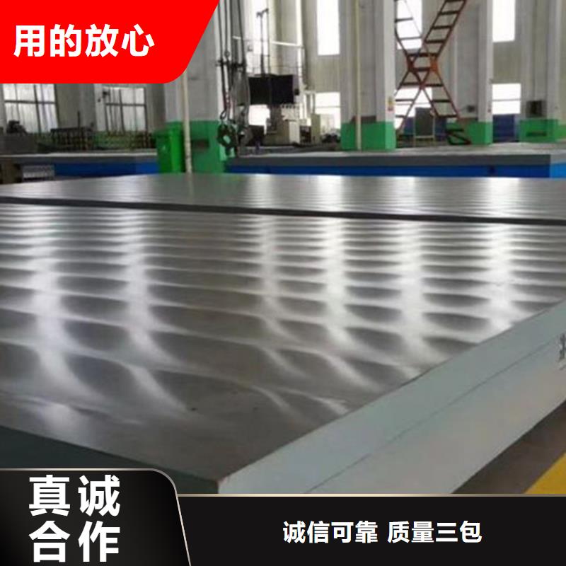 焊接裝配鑄鐵平臺種類齊全