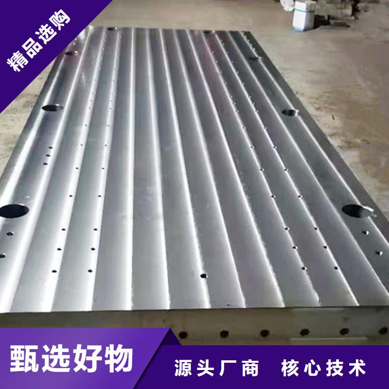 鑄鐵基座墊板按需