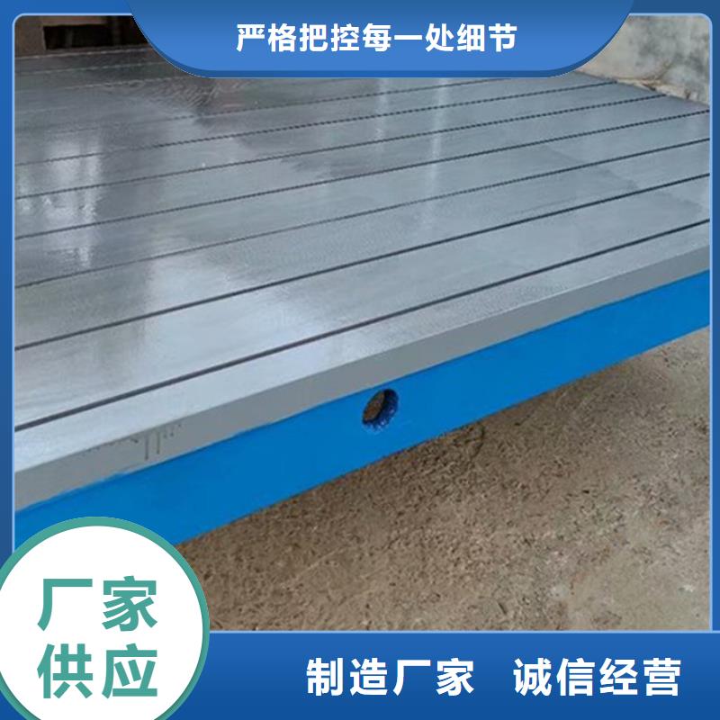 焊接裝配鑄鐵平臺種類齊全