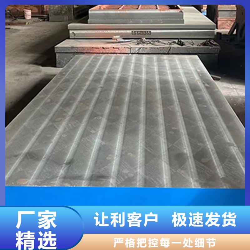 模具加工鑄鐵平臺工藝完善