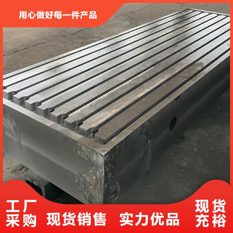 鑄鐵檢修平板工作臺(tái)工藝成熟