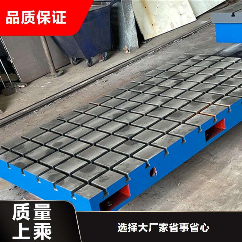 鑄鐵平臺廠家多年經(jīng)驗