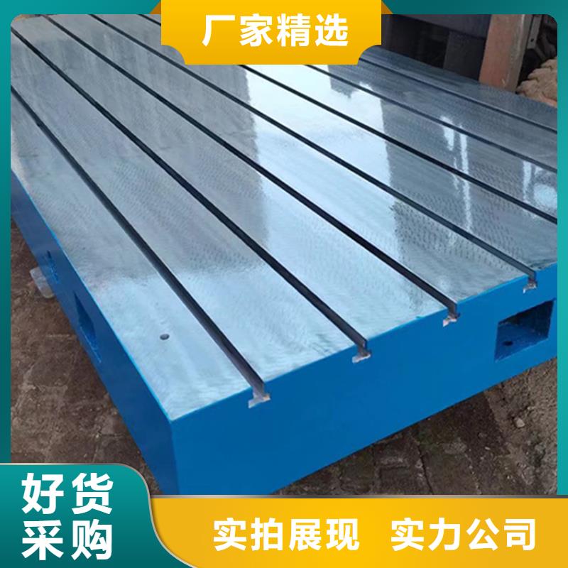 焊接裝配鑄鐵平臺(tái)種類齊全