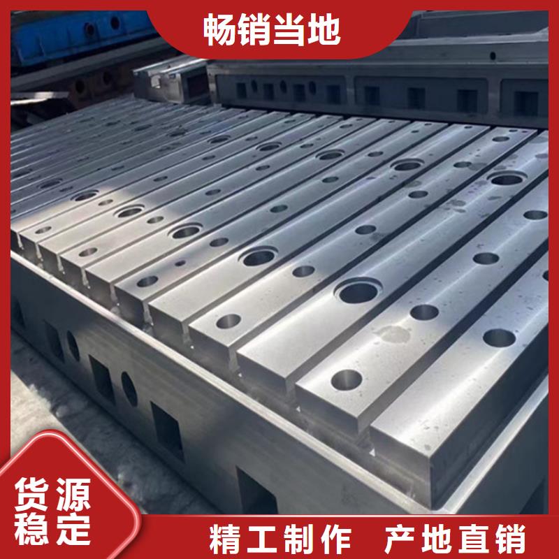 鑄鐵平板平臺(tái)交期及時(shí)