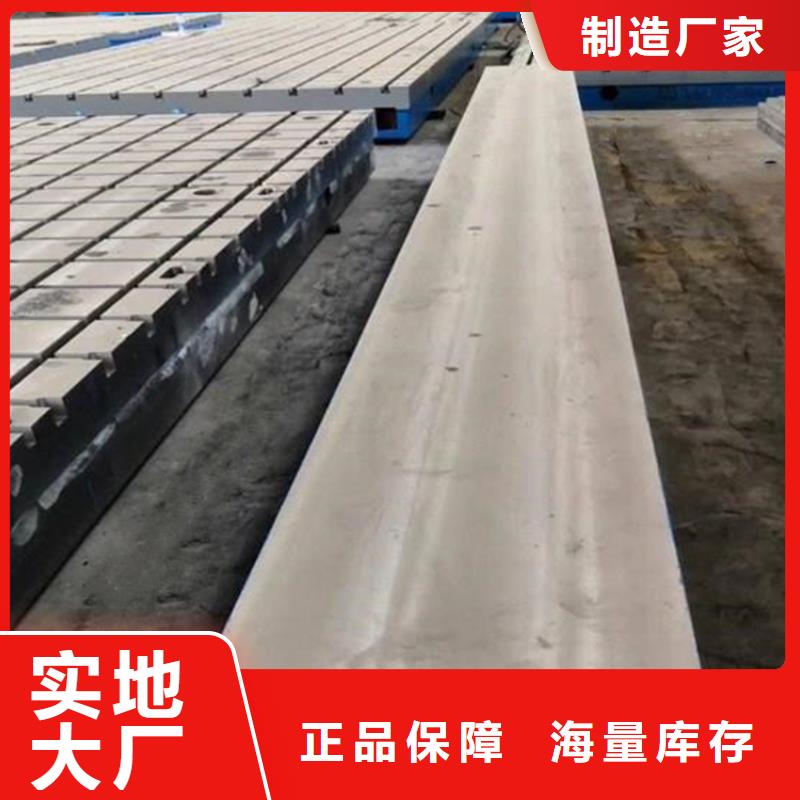 鈑金焊接T型槽平臺嚴(yán)格質(zhì)檢