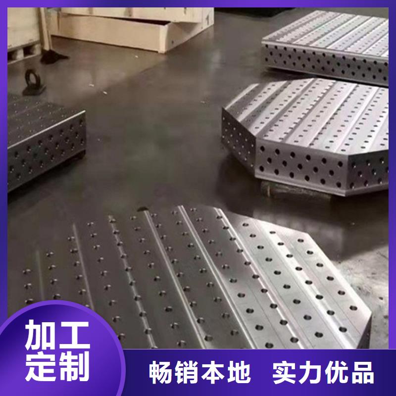 模具加工鑄鐵平臺工藝完善