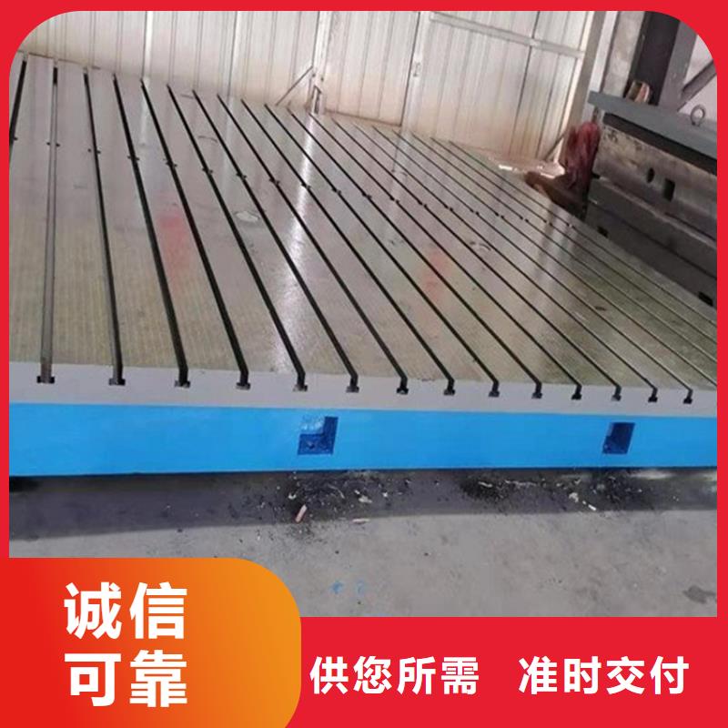 模具加工鑄鐵平臺工藝完善