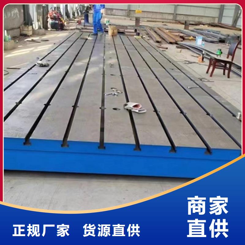鑄鐵檢修平板工作臺(tái)工藝成熟