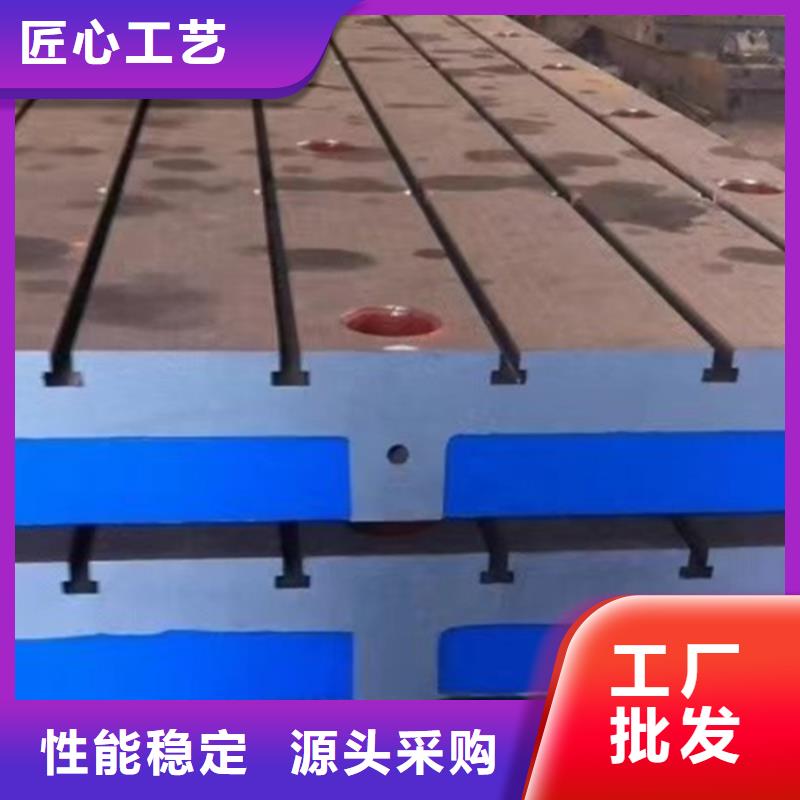 鑄鐵檢修平板工作臺(tái)工藝成熟