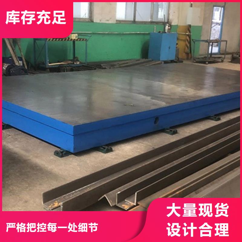 鑄鐵機(jī)床工作臺廠家直銷
