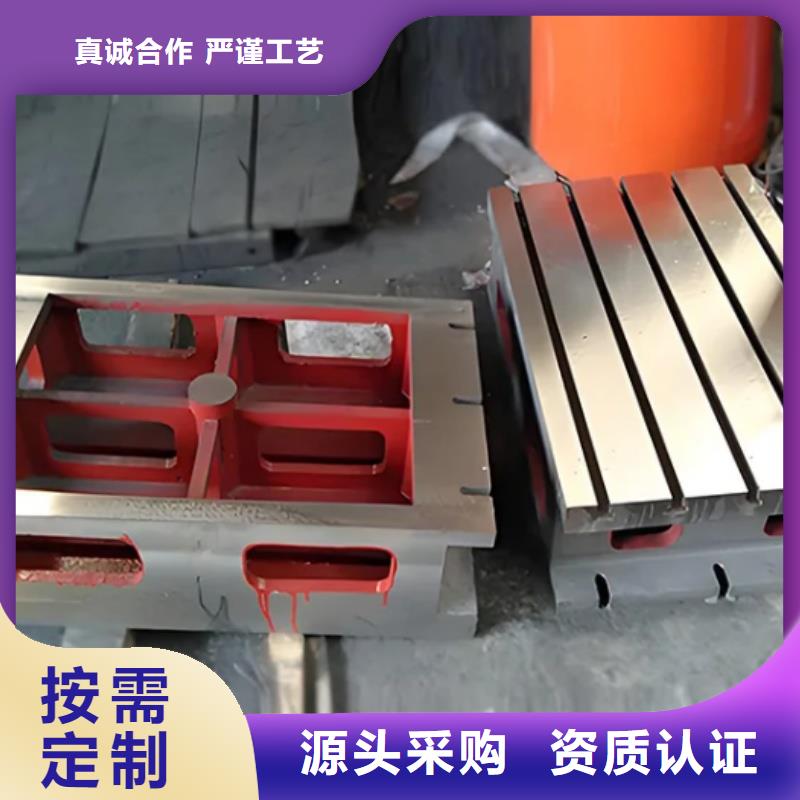 模具加工鑄鐵平臺工藝完善