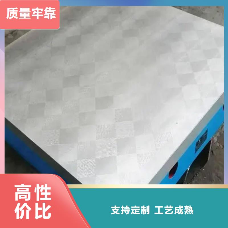 t型槽平臺(tái)高適應(yīng)度