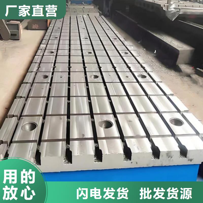 t型槽平臺(tái)高適應(yīng)度