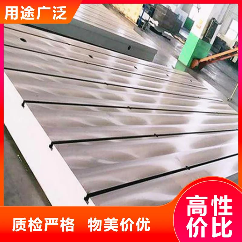 三維焊接平臺(tái)種類齊全