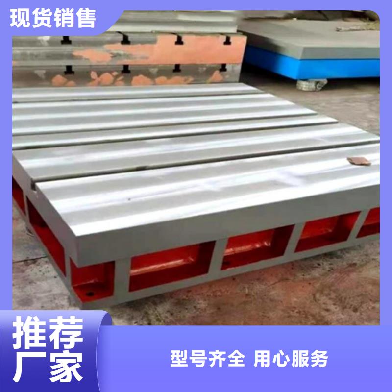 鑄鐵基座墊板按需