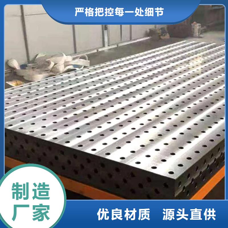 模具加工鑄鐵平臺工藝完善