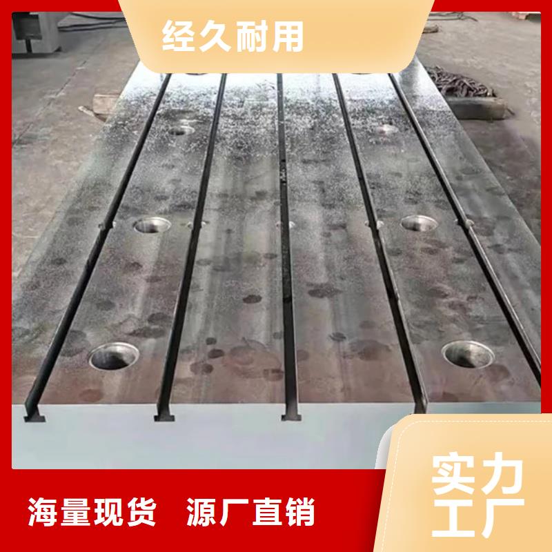 鑄鐵檢修平板工作臺(tái)工藝成熟