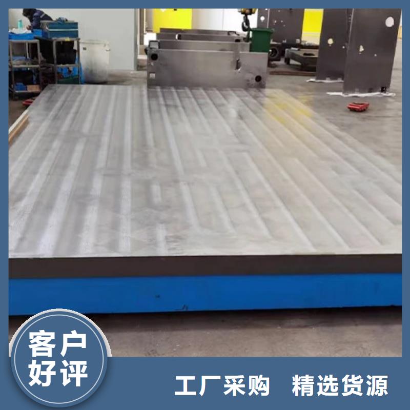 鑄鐵檢修平板工作臺(tái)工藝成熟