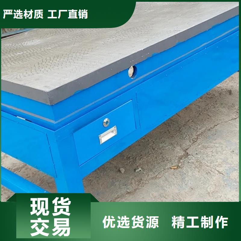 鑄鐵機(jī)床工作臺廠家直銷