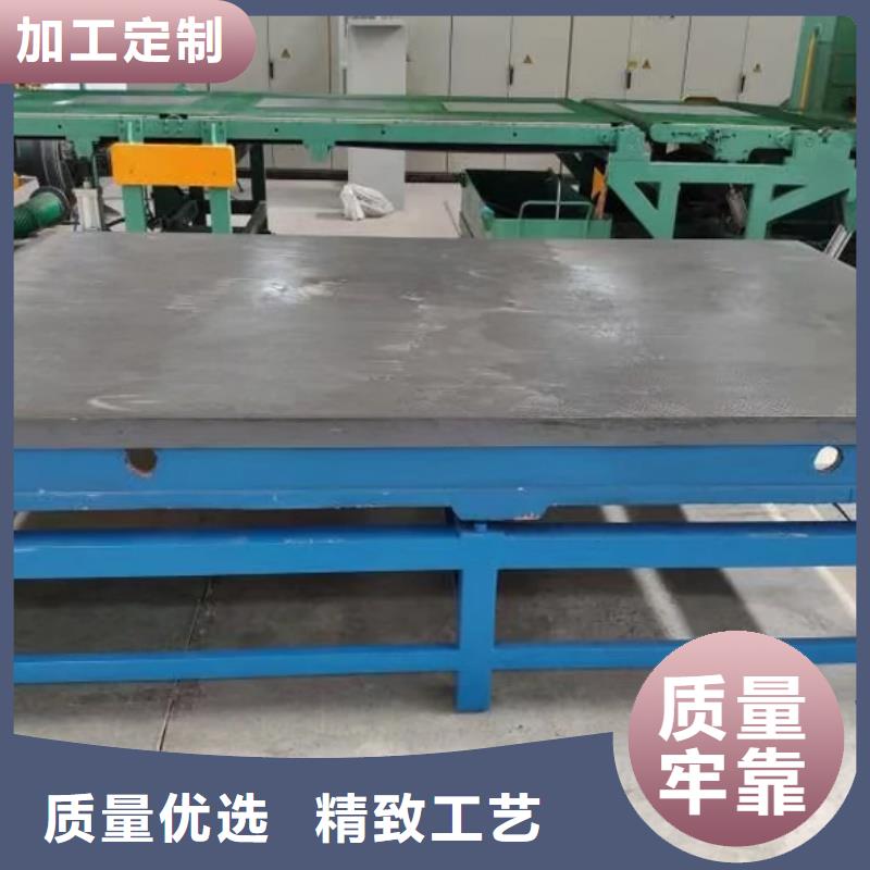 機(jī)器人焊接工作臺精心選材