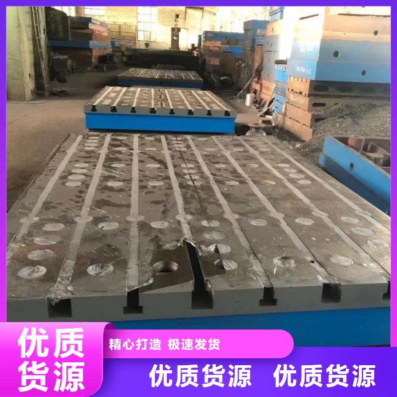 鑄鐵焊臺廠家貨源