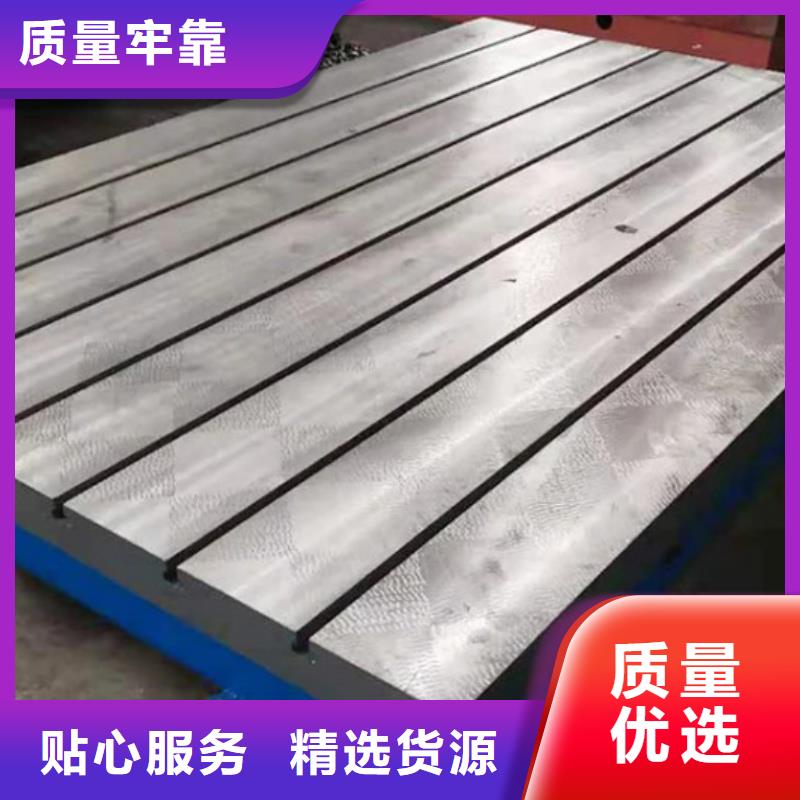 鑄鐵焊臺表面平整