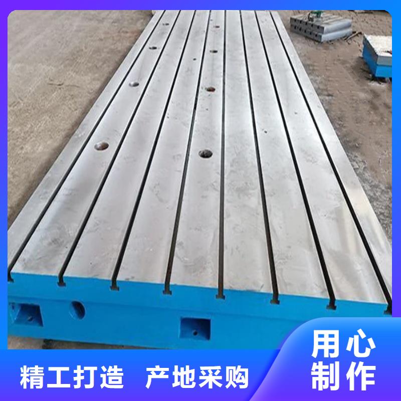 三維焊接平臺種類齊全