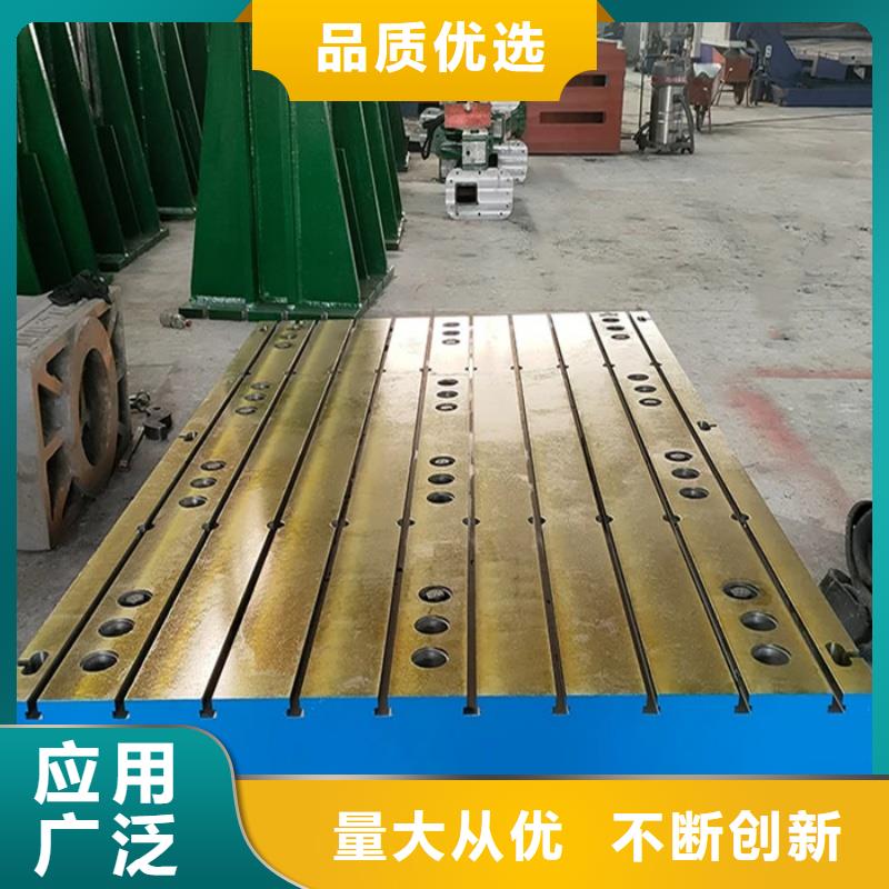 鑄鐵平臺(tái)工藝成熟