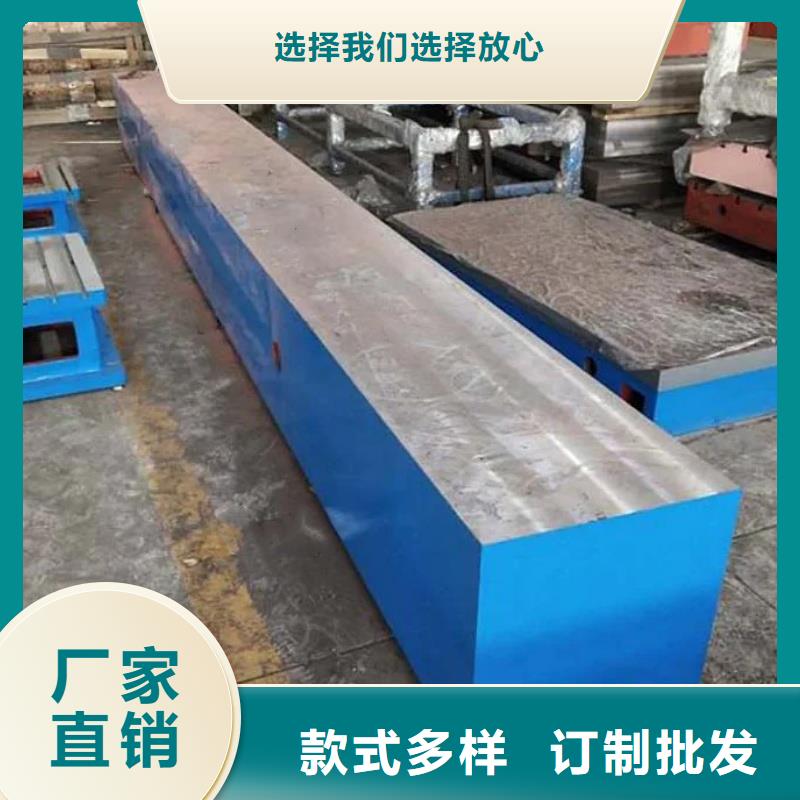鑄鐵機(jī)床工作臺廠家直銷