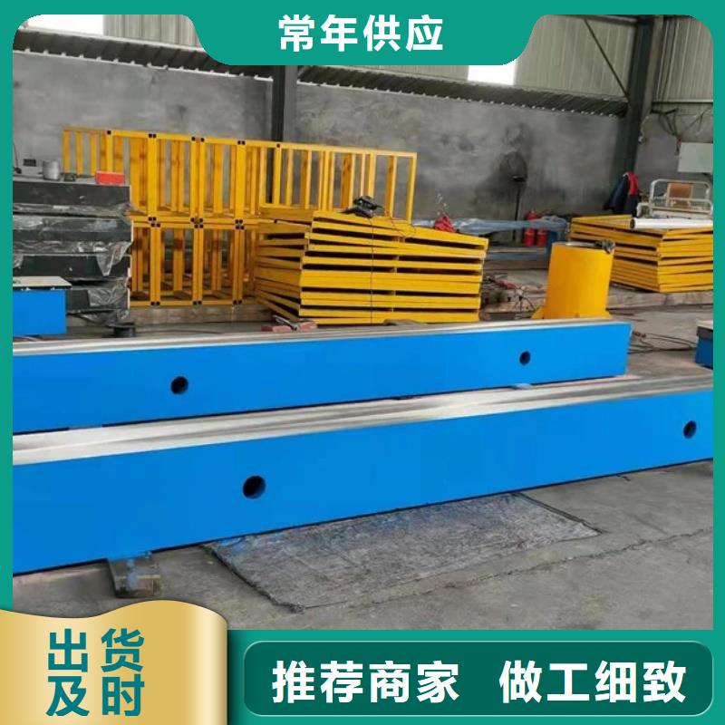 焊接裝配鑄鐵平臺種類齊全