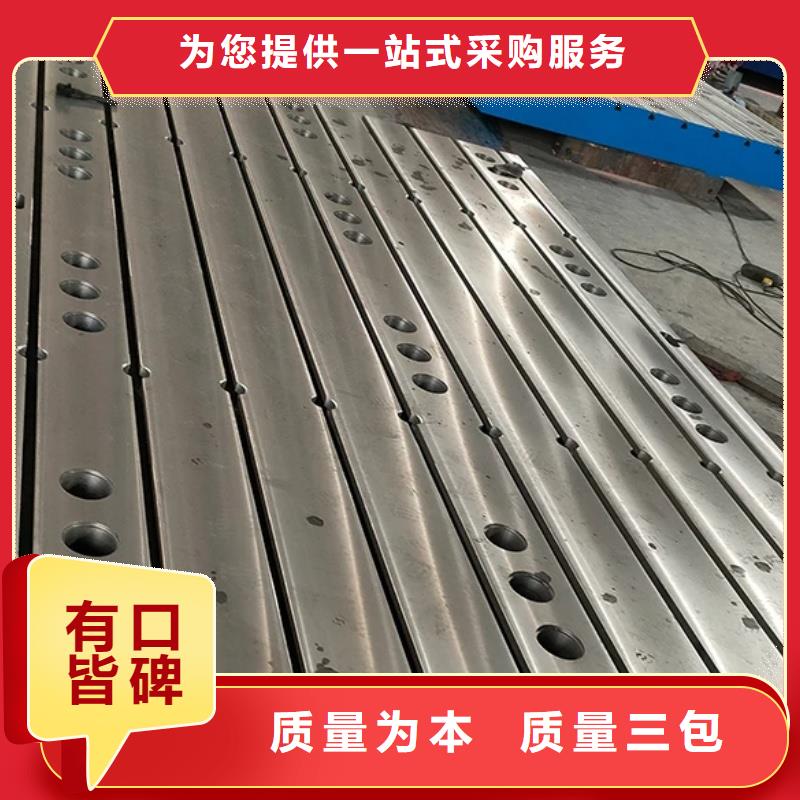 鑄鐵平板平臺(tái)交期及時(shí)