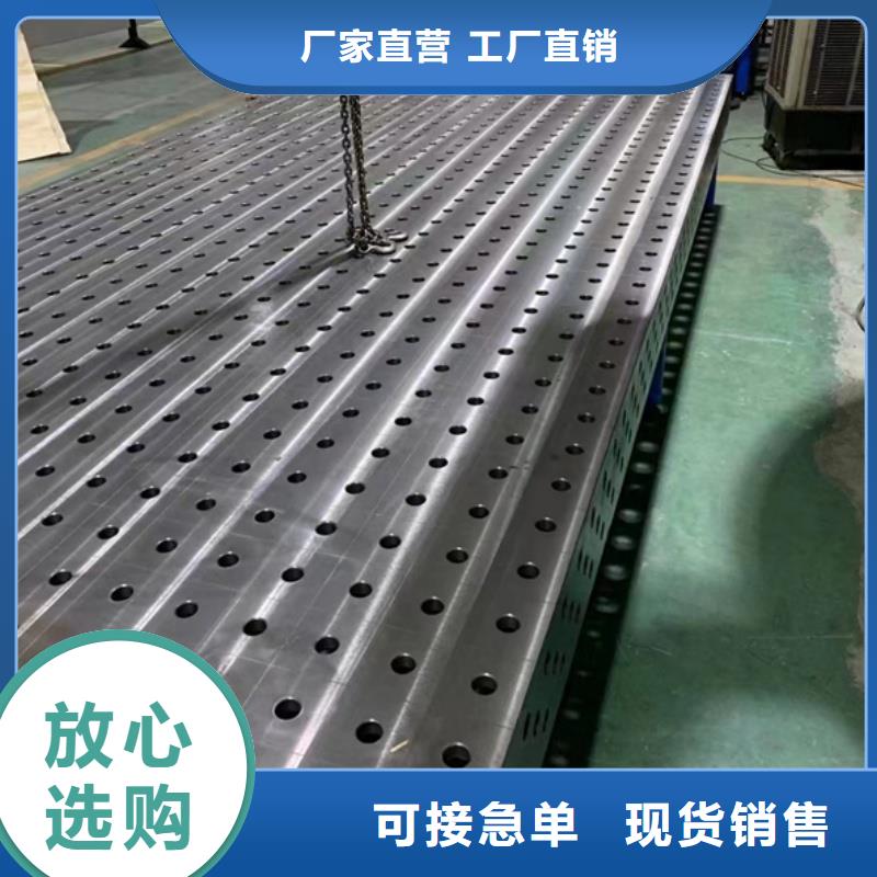 焊接裝配鑄鐵平臺種類齊全