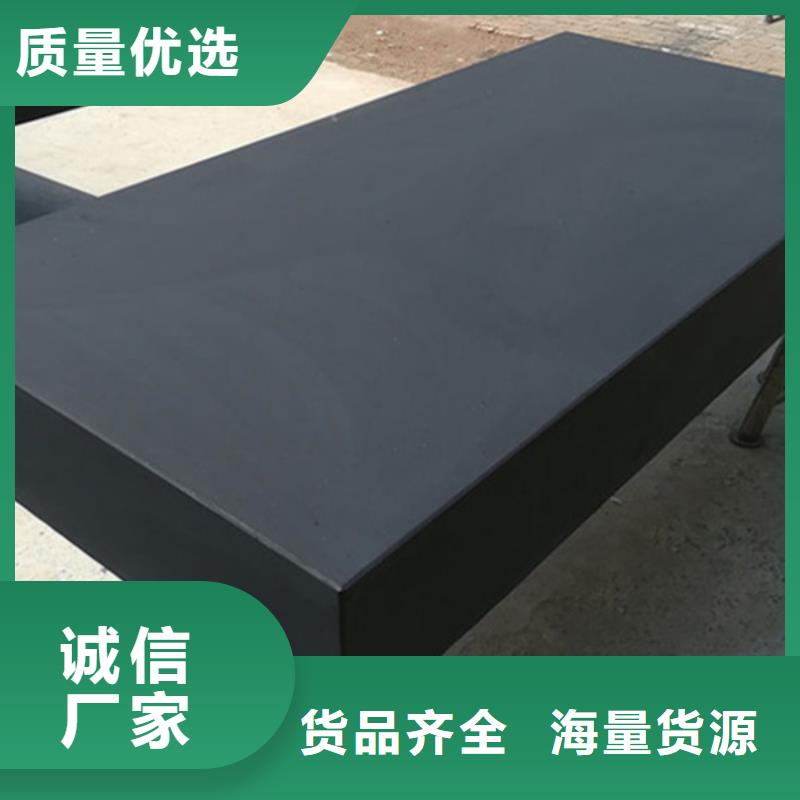 花崗石精密裝配平臺(tái)全國(guó)