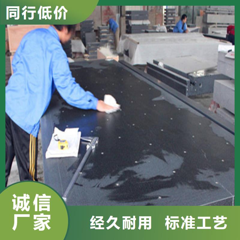 大理石實(shí)驗(yàn)工作臺(tái)免費(fèi)寄樣