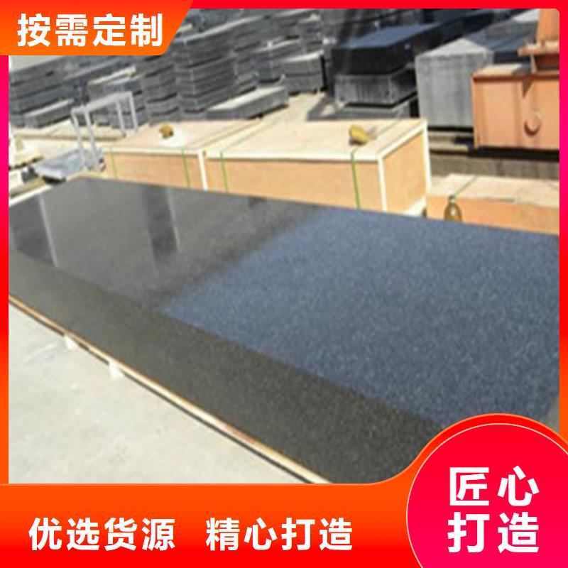 大理石平臺(tái)基座批發(fā)銷售