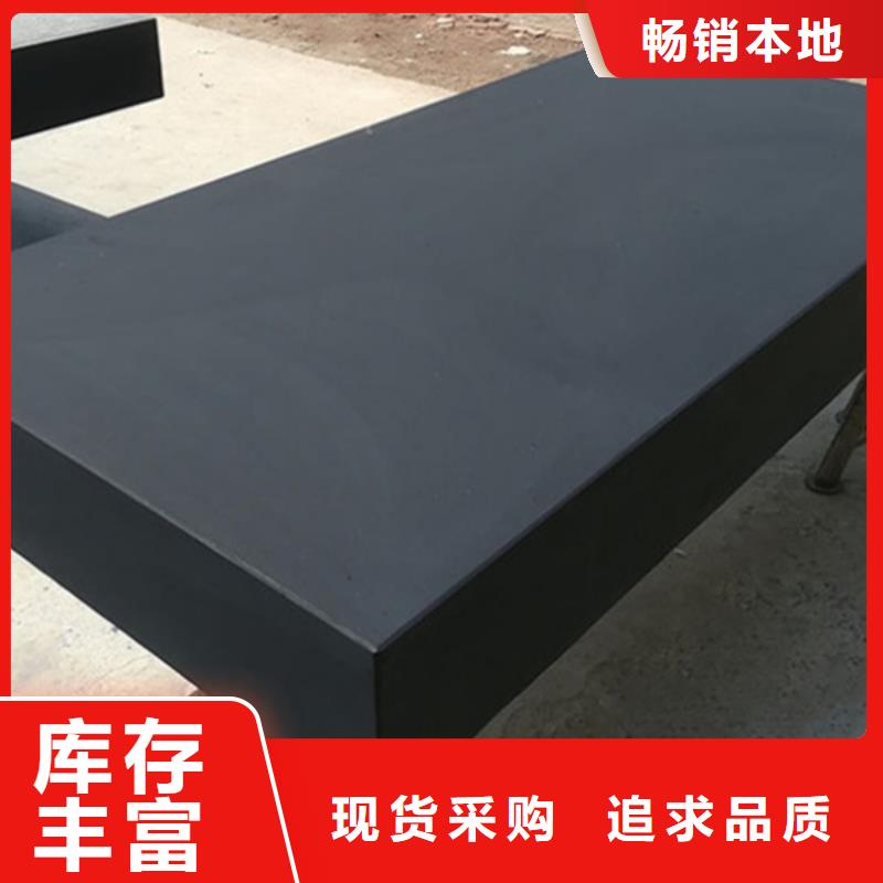 大理石檢驗平臺廠家大量現(xiàn)貨